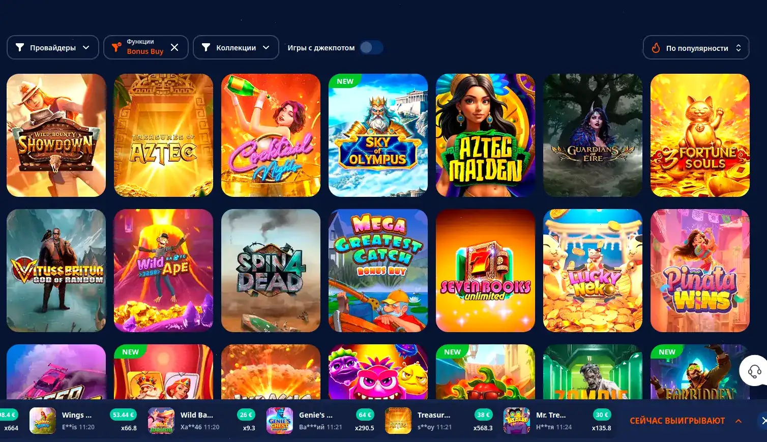 Мобильное приложение Атом казино на телефоне